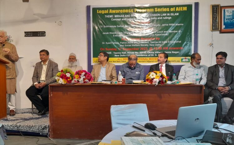 Radiance News: AIEM Hosts Legal Awareness Program on Inheritance in Islam